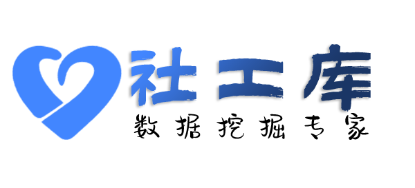 最快速查询某人手机号并定位找人